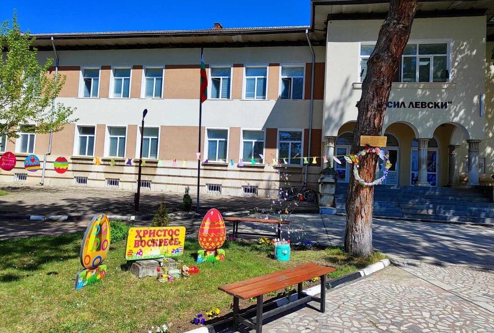 Пъстра великденска украса краси ПГ „Васил Левски“, град Мездра