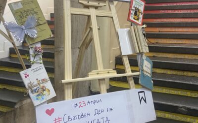 Световният ден на Книгата